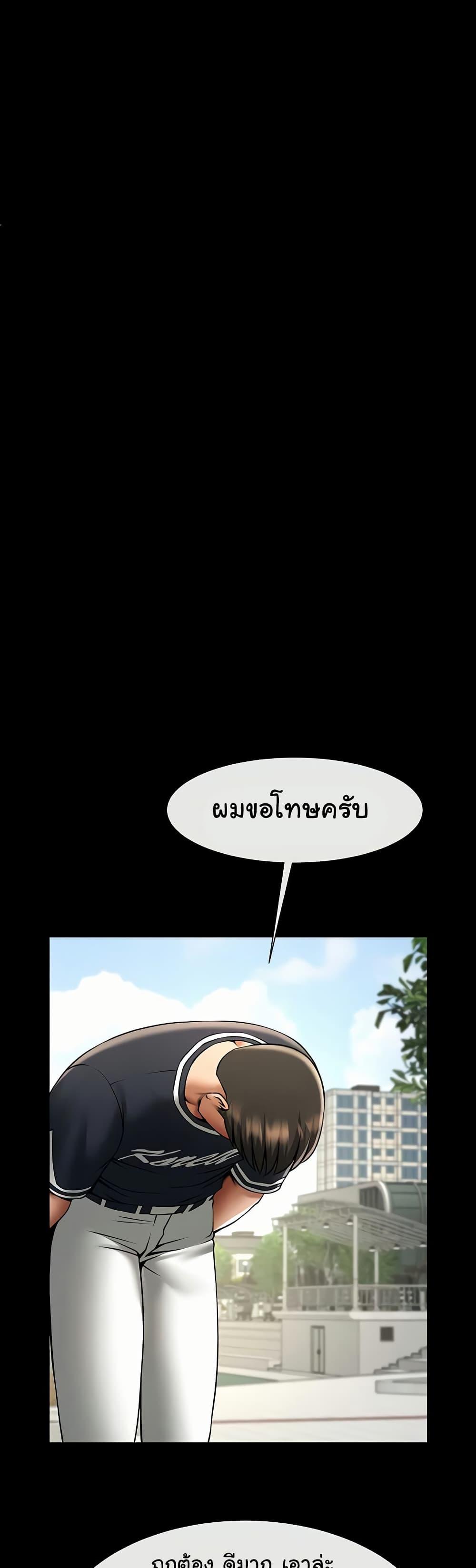Doujin-Lc- อ่าน โดจิน มังฮวา เกาหลี ญี่ปุ่น จีน แปลไทย The Cheat Code Hitter Fucks Them All ตอนที่ 1 2 3 4 5 6 7 8 9 10 11 12 13 14 ฟรี ไม่มีโฆษณา อ่าน โดจิน Manhwa เกาหลี ญี่ปุ่น จีน เรามีครบ คัดมาให้เน้นๆ โดจิน 18+ รับประกันความฟินโดย  Doujin Lc