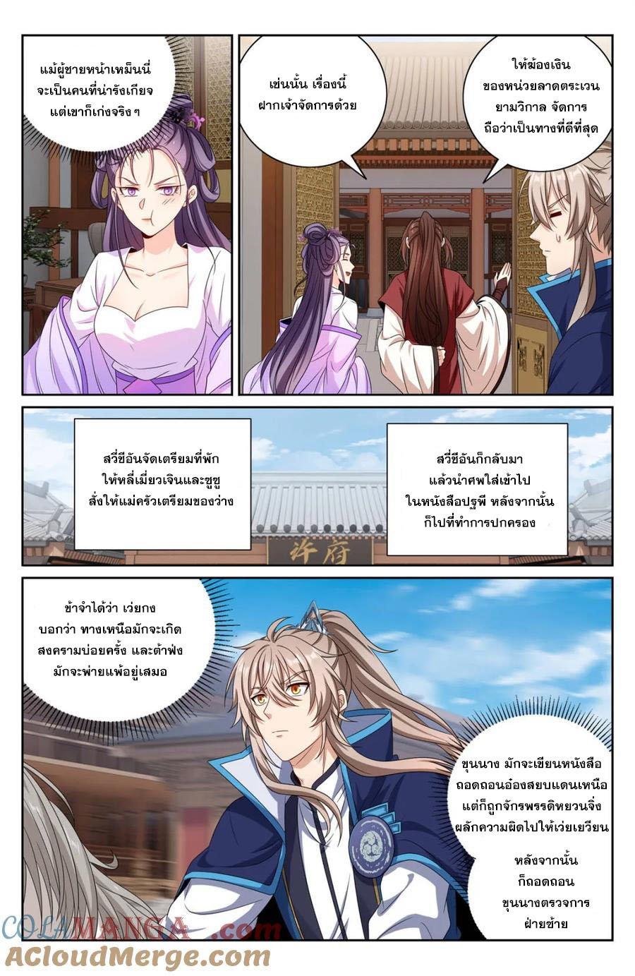 Manga-lc-com อ่านมังงะ อ่านการ์ตูน ออนไลน์ ฟรี Nightwatcher ตอนที่ 1 2 3 4 5 6 7 8 9 10 11 12 13 14 ฟรี ไม่มีโฆษณา Manga-lc - อ่าน มังงะ อ่าน การ์ตูน ออนไลน์ อ่านมังงะ ฟรี