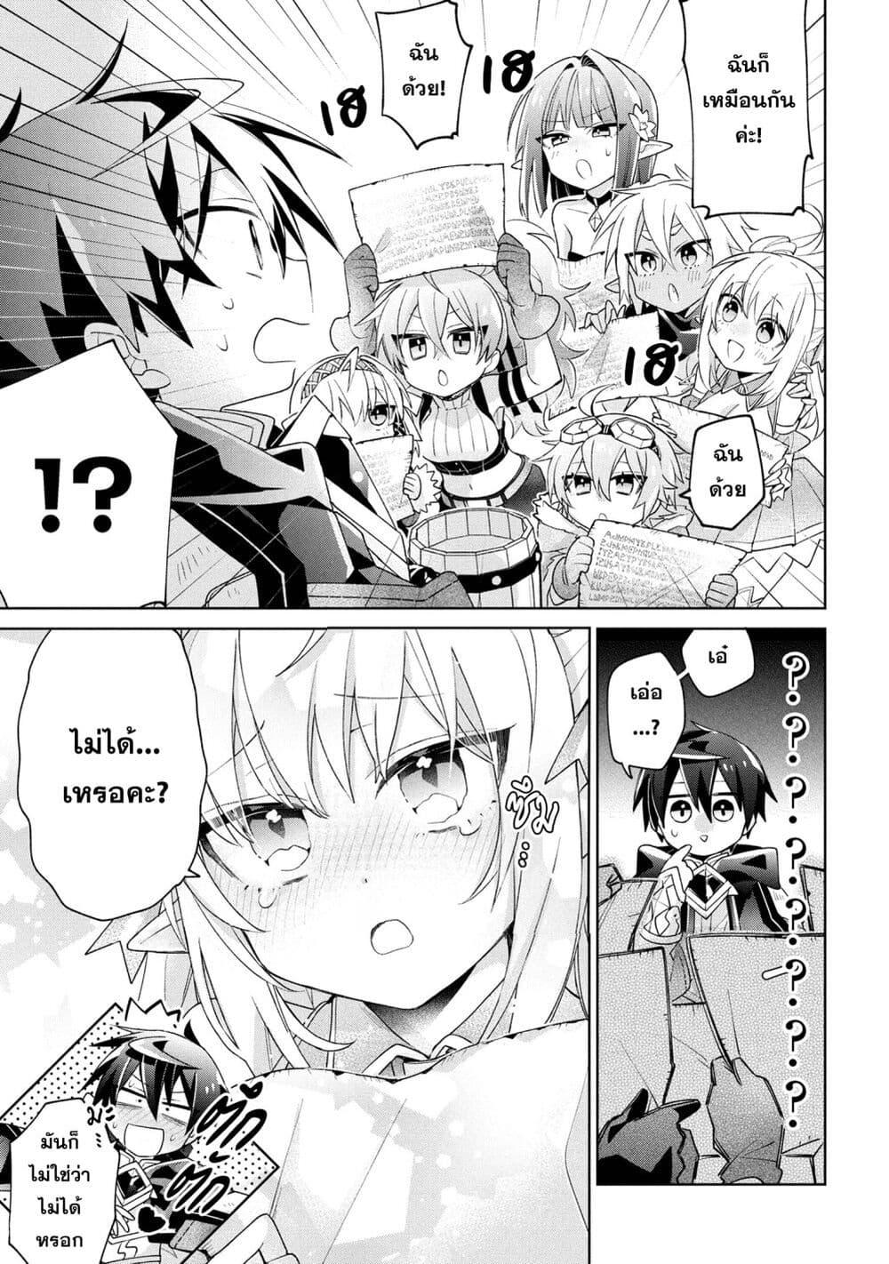 Manga-lc-com อ่านมังงะ อ่านการ์ตูน ออนไลน์ ฟรี Dorei kara no Kitai to Hyouka no sei de Sakushu dekinai no daga ตอนที่ 1 2 3 4 5 6 7 8 9 10 11 12 13 14 ฟรี ไม่มีโฆษณา Manga-lc - อ่าน มังงะ อ่าน การ์ตูน ออนไลน์ อ่านมังงะ ฟรี