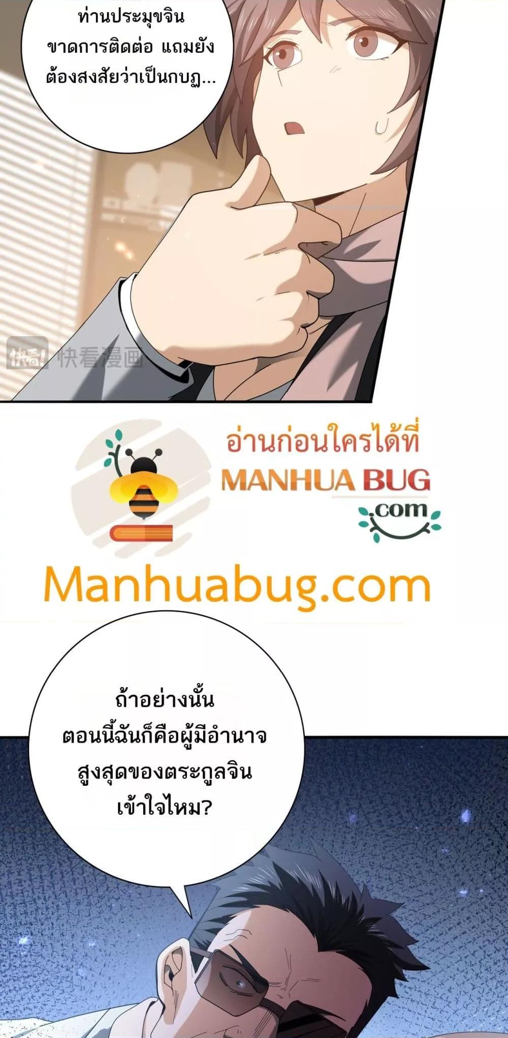Manga-lc-com อ่านมังงะ อ่านการ์ตูน ออนไลน์ ฟรี IamDrakoMajs ตอนที่ 1 2 3 4 5 6 7 8 9 10 11 12 13 14 ฟรี ไม่มีโฆษณา Manga-lc - อ่าน มังงะ อ่าน การ์ตูน ออนไลน์ อ่านมังงะ ฟรี