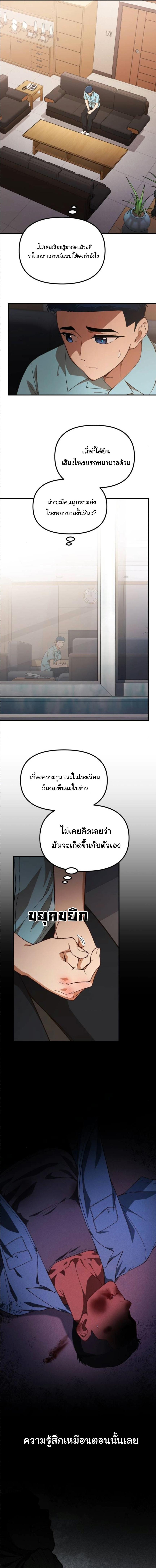 Manga-lc-com อ่านมังงะ อ่านการ์ตูน ออนไลน์ ฟรี The Genius Wants to be Ordinary! ตอนที่ 1 2 3 4 5 6 7 8 9 10 11 12 13 14 ฟรี ไม่มีโฆษณา Manga-lc - อ่าน มังงะ อ่าน การ์ตูน ออนไลน์ อ่านมังงะ ฟรี