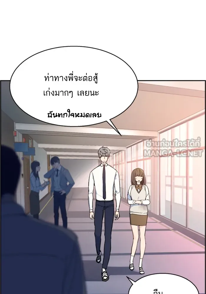 พี่ชายสายบอดี้การ์ด ตอนที่ 4 รูปที่ 78