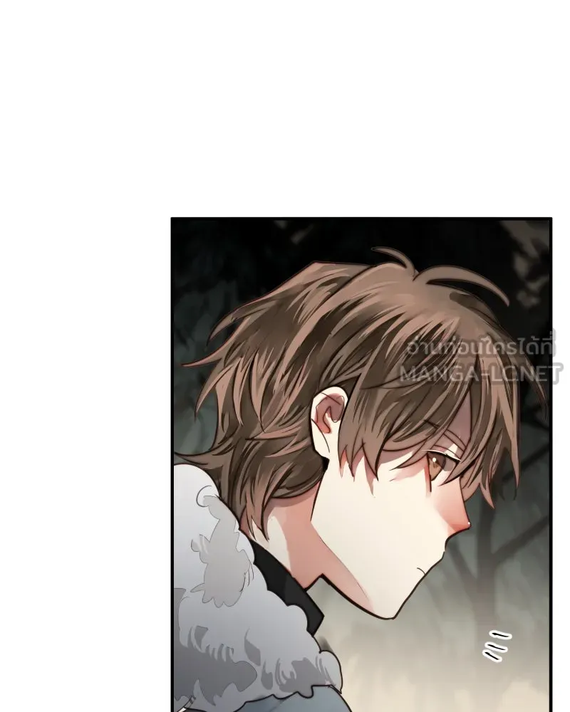 เทพมังกรคลั่งรัก ตอนที่ 47 ความกล้าหาญ รูปที่ 27