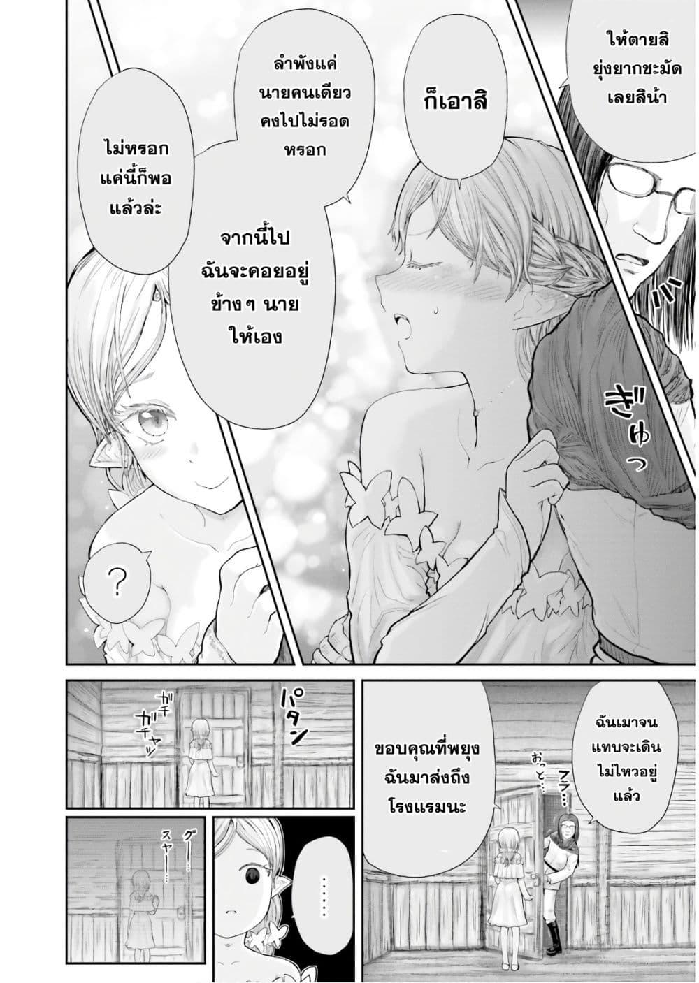Manga-lc-com อ่านมังงะ อ่านการ์ตูน ออนไลน์ ฟรี Isekai Ojisan ตอนที่ 1 2 3 4 5 6 7 8 9 10 11 12 13 14 ฟรี ไม่มีโฆษณา Manga-lc - อ่าน มังงะ อ่าน การ์ตูน ออนไลน์ อ่านมังงะ ฟรี
