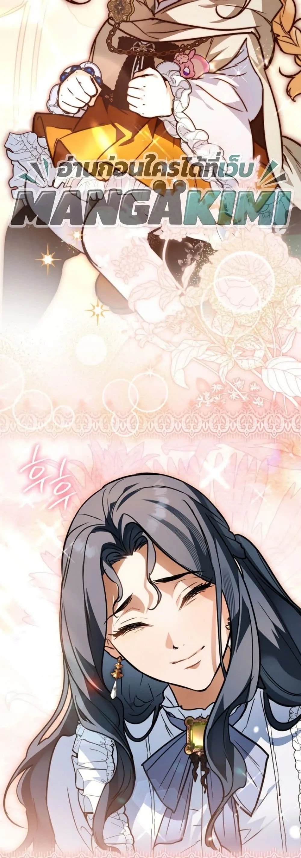 Manga-lc-com อ่านมังงะ อ่านการ์ตูน ออนไลน์ ฟรี Secretly Strong and Searching for My Daddy ตอนที่ 1 2 3 4 5 6 7 8 9 10 11 12 13 14 ฟรี ไม่มีโฆษณา Manga-lc - อ่าน มังงะ อ่าน การ์ตูน ออนไลน์ อ่านมังงะ ฟรี