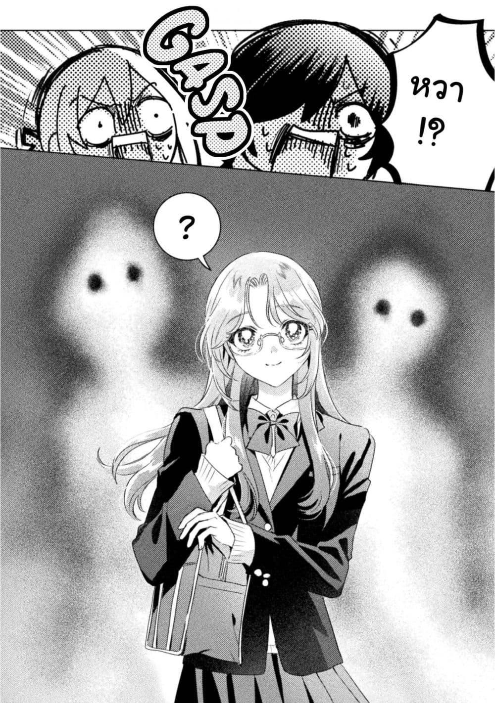Manga-lc-com อ่านมังงะ อ่านการ์ตูน ออนไลน์ ฟรี Mietemasu yo! Aizawa-san ตอนที่ 1 2 3 4 5 6 7 8 9 10 11 12 13 14 ฟรี ไม่มีโฆษณา Manga-lc - อ่าน มังงะ อ่าน การ์ตูน ออนไลน์ อ่านมังงะ ฟรี