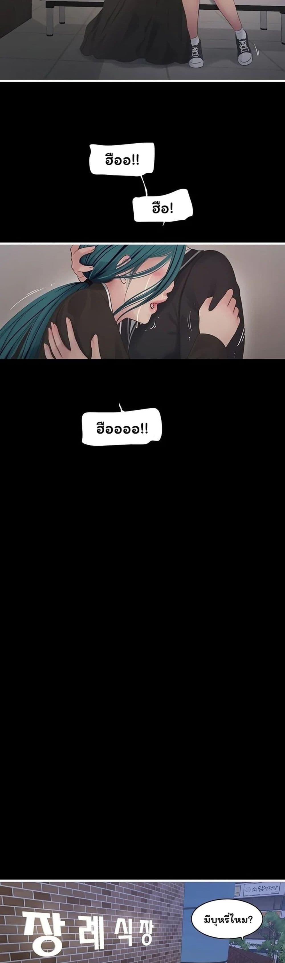 Doujin-Lc- อ่าน โดจิน มังฮวา เกาหลี ญี่ปุ่น จีน แปลไทย The Hole Diary ตอนที่ 1 2 3 4 5 6 7 8 9 10 11 12 13 14 ฟรี ไม่มีโฆษณา อ่าน โดจิน Manhwa เกาหลี ญี่ปุ่น จีน เรามีครบ คัดมาให้เน้นๆ โดจิน 18+ รับประกันความฟินโดย  Doujin Lc