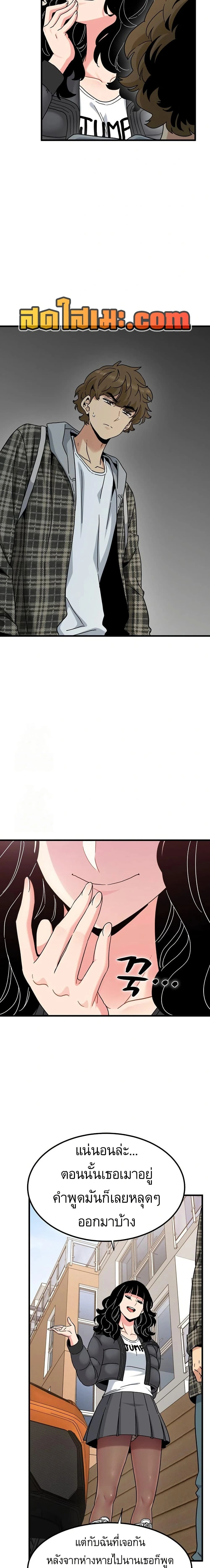 Doujin-Lc- อ่าน โดจิน มังฮวา เกาหลี ญี่ปุ่น จีน แปลไทย The Turning Point จุดเปลี่ยน ตอนที่ 1 2 3 4 5 6 7 8 9 10 11 12 13 14 ฟรี ไม่มีโฆษณา อ่าน โดจิน Manhwa เกาหลี ญี่ปุ่น จีน เรามีครบ คัดมาให้เน้นๆ โดจิน 18+ รับประกันความฟินโดย  Doujin Lc