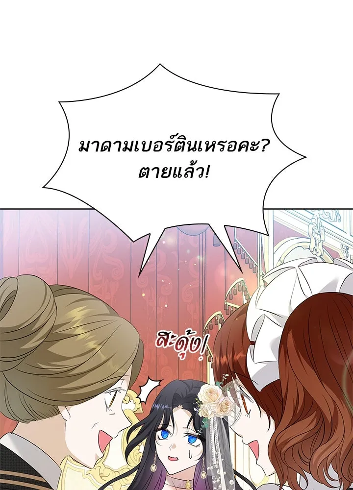 อดีตภรรยาของพระเอกหนุ่มจอมคลั่งรัก ตอนที่ 19 รูปที่ 68
