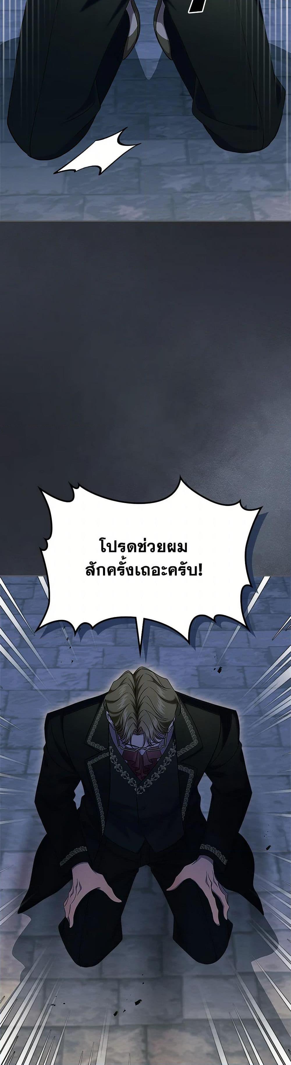 Manga-lc-com อ่านมังงะ อ่านการ์ตูน ออนไลน์ ฟรี I Stole the Heroine’s First Love ตอนที่ 1 2 3 4 5 6 7 8 9 10 11 12 13 14 ฟรี ไม่มีโฆษณา Manga-lc - อ่าน มังงะ อ่าน การ์ตูน ออนไลน์ อ่านมังงะ ฟรี