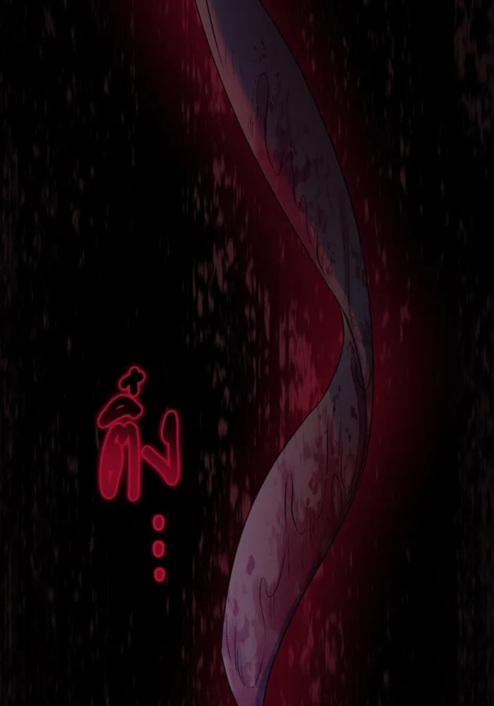 ไหนบอกว่าฉันใกล้ตาย ตอนที่ 96 รูปที่ 106