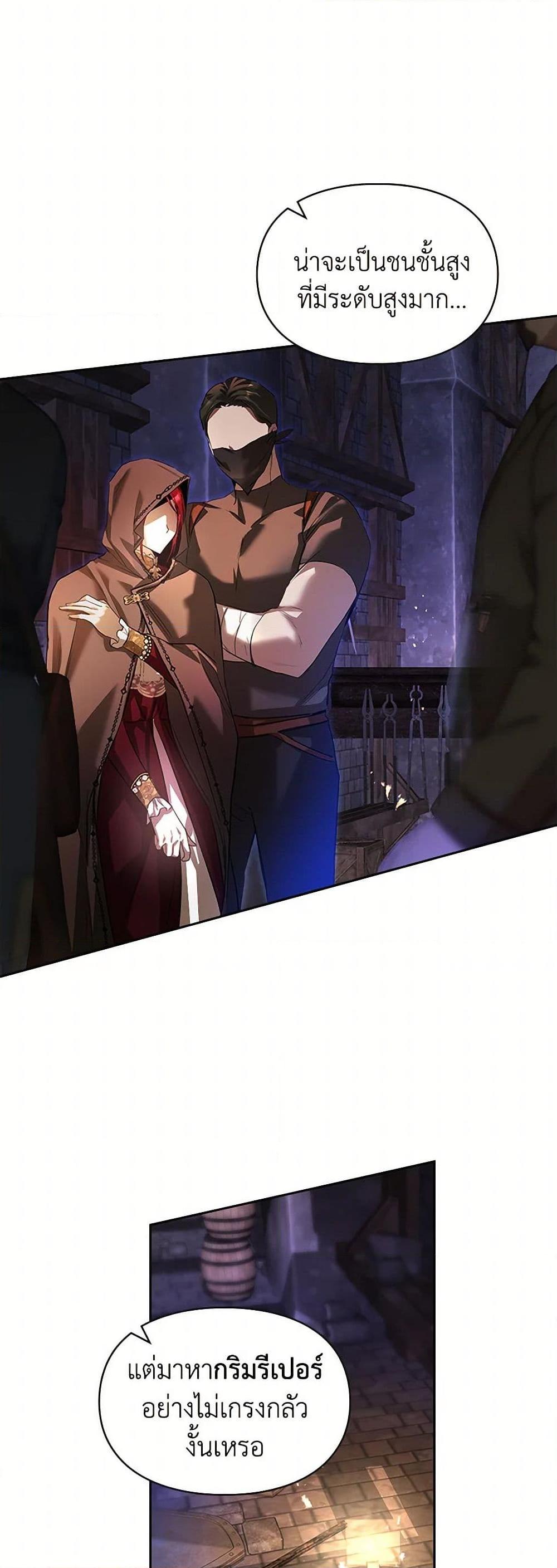 Manga-lc-com อ่านมังงะ อ่านการ์ตูน ออนไลน์ ฟรี The Heroine Had an Affair With My Fiance ตอนที่ 1 2 3 4 5 6 7 8 9 10 11 12 13 14 ฟรี ไม่มีโฆษณา Manga-lc - อ่าน มังงะ อ่าน การ์ตูน ออนไลน์ อ่านมังงะ ฟรี