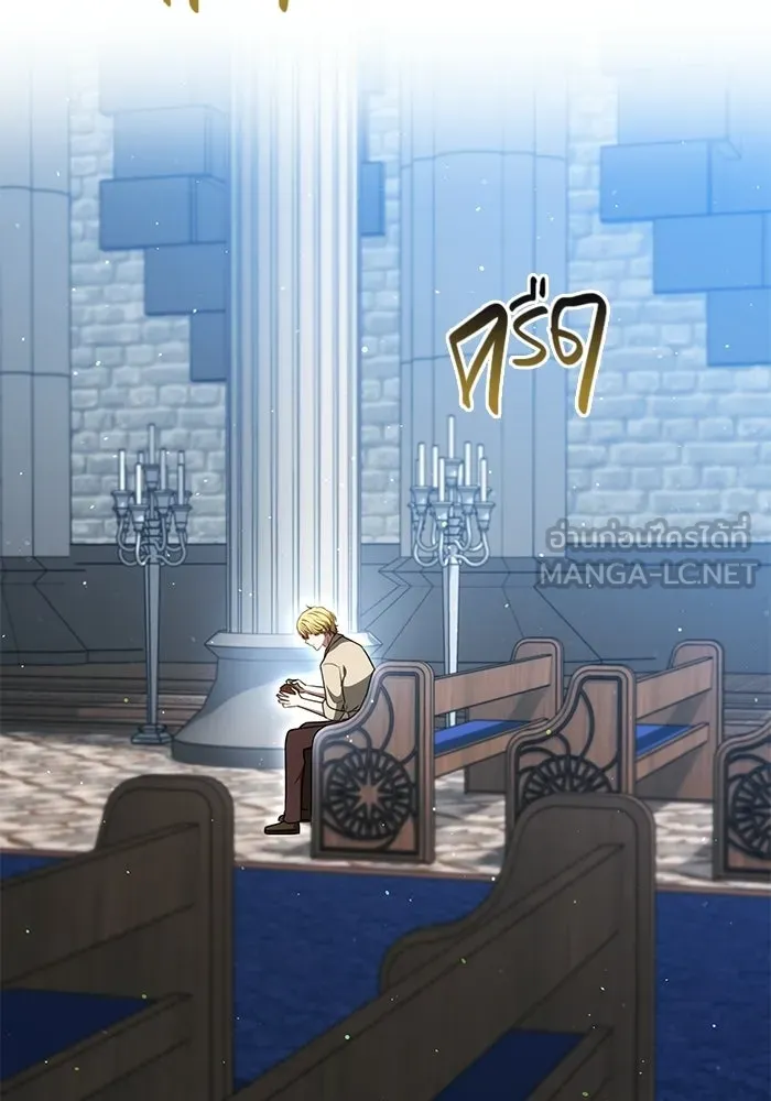 เหตุผลที่ฉันนอกใจ ตอนที่ 99 รูปที่ 57