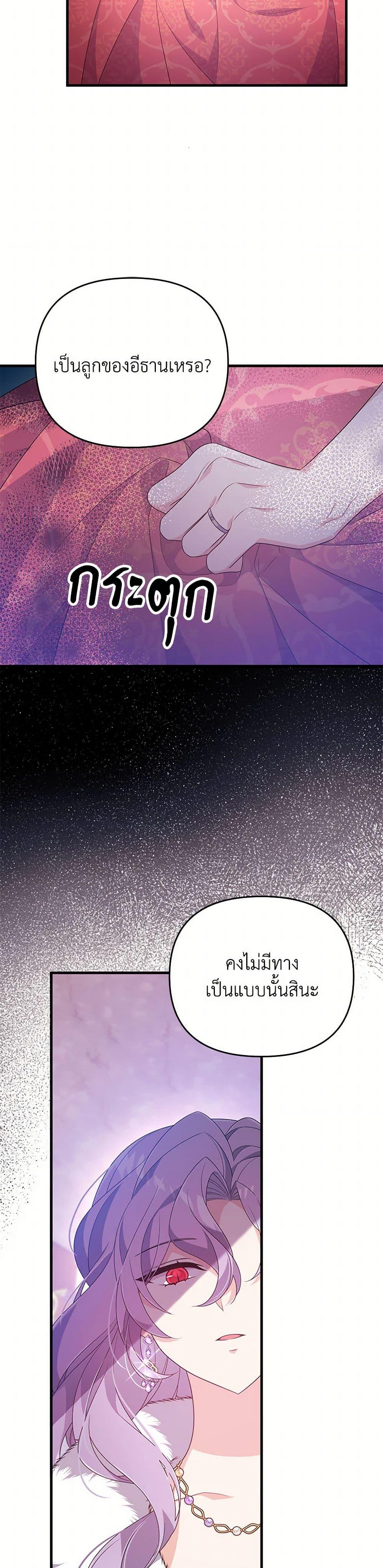 Manga-lc-com อ่านมังงะ อ่านการ์ตูน ออนไลน์ ฟรี I Will Seduce the Male Lead for My Older Brother ตอนที่ 1 2 3 4 5 6 7 8 9 10 11 12 13 14 ฟรี ไม่มีโฆษณา Manga-lc - อ่าน มังงะ อ่าน การ์ตูน ออนไลน์ อ่านมังงะ ฟรี