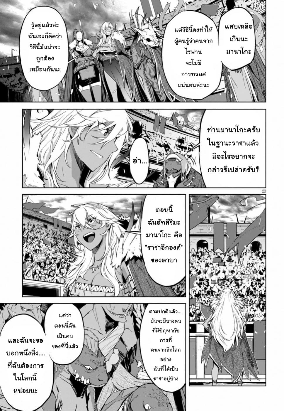 Manga-lc-com อ่านมังงะ อ่านการ์ตูน ออนไลน์ ฟรี Game of Familia Kazoku Senki ตอนที่ 1 2 3 4 5 6 7 8 9 10 11 12 13 14 ฟรี ไม่มีโฆษณา Manga-lc - อ่าน มังงะ อ่าน การ์ตูน ออนไลน์ อ่านมังงะ ฟรี