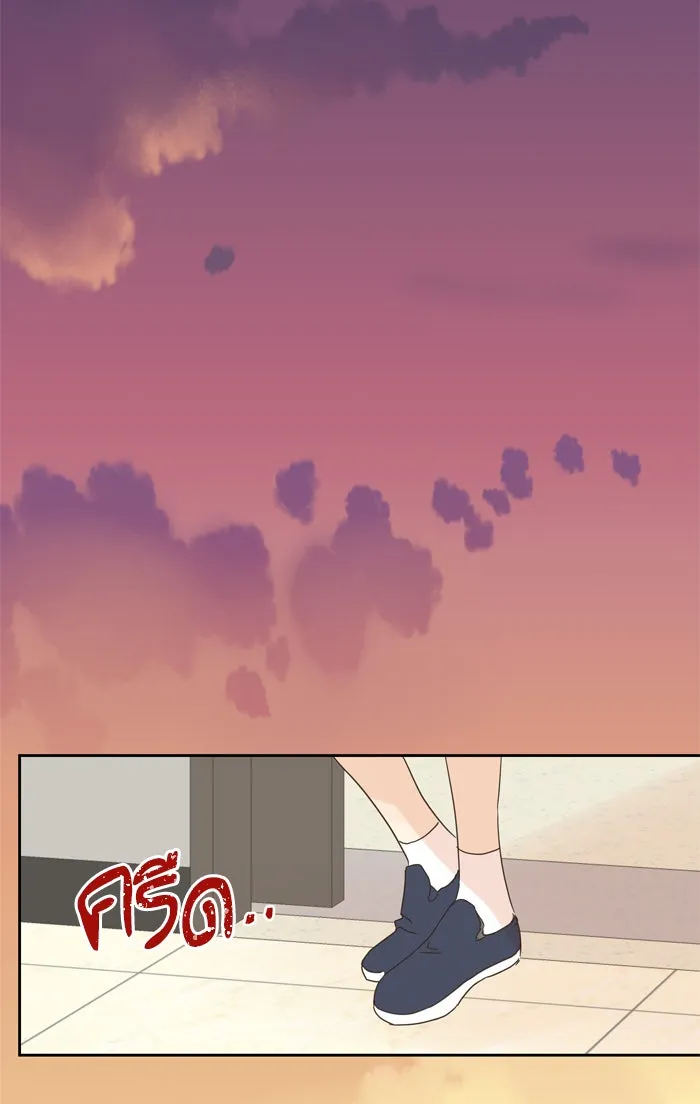 ฉันมันร้าย หรือเพราะโลกไม่น่ารัก ตอนที่ 84 รูปที่ 28