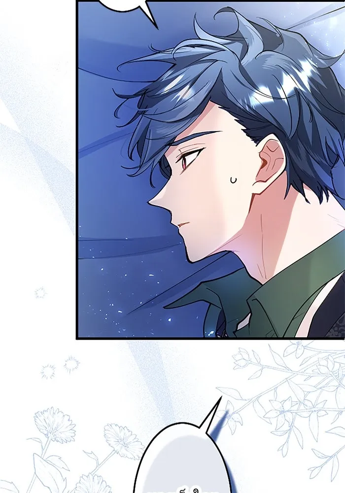 คุณหนูย้อนเวลามาเป็นอัศวิน ตอนที่ 52 รูปที่ 14