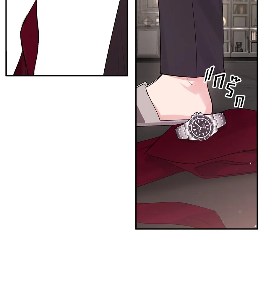 คิมหันต์นิรันดร ตอนที่ 38 รูปที่ 23