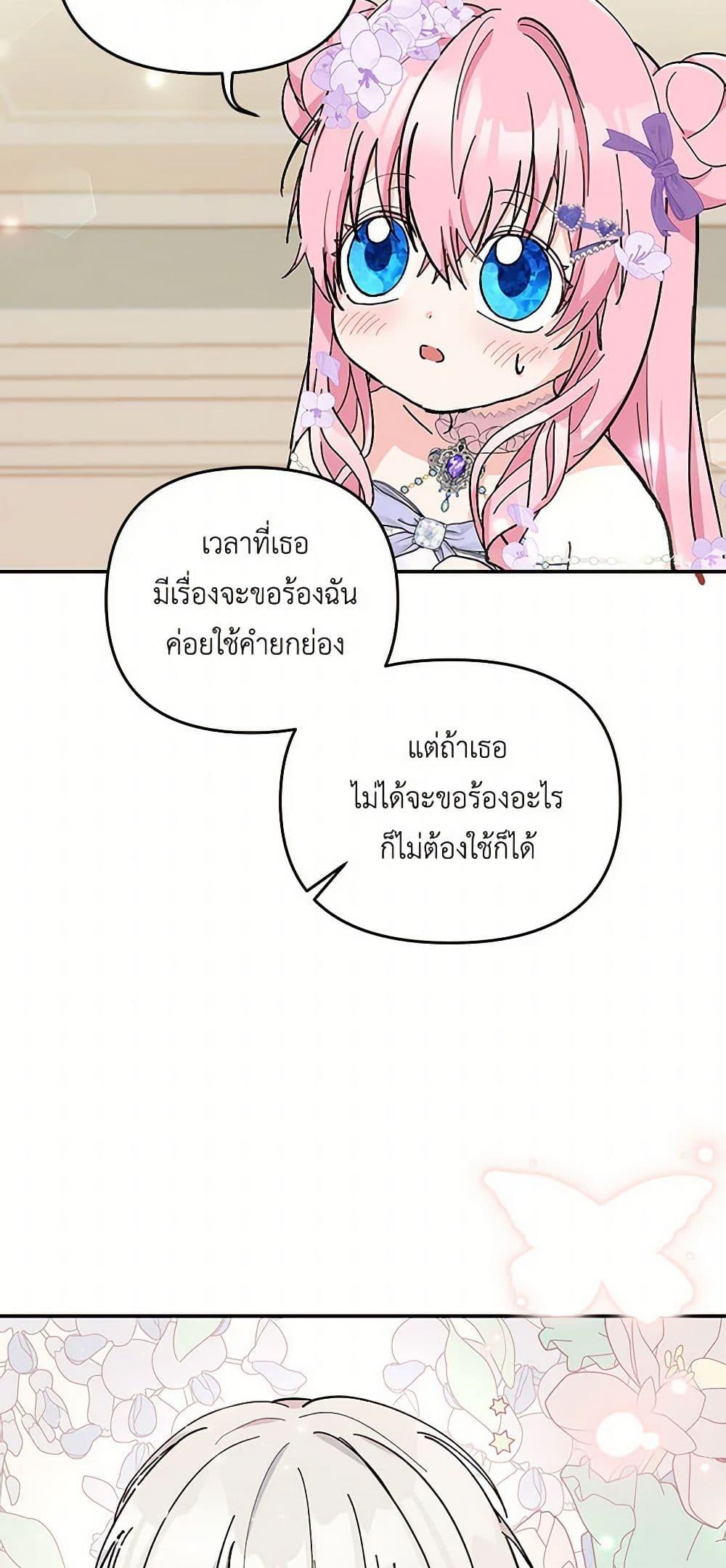 Manga-lc-com อ่านมังงะ อ่านการ์ตูน ออนไลน์ ฟรี Our Little Empress ตอนที่ 1 2 3 4 5 6 7 8 9 10 11 12 13 14 ฟรี ไม่มีโฆษณา Manga-lc - อ่าน มังงะ อ่าน การ์ตูน ออนไลน์ อ่านมังงะ ฟรี