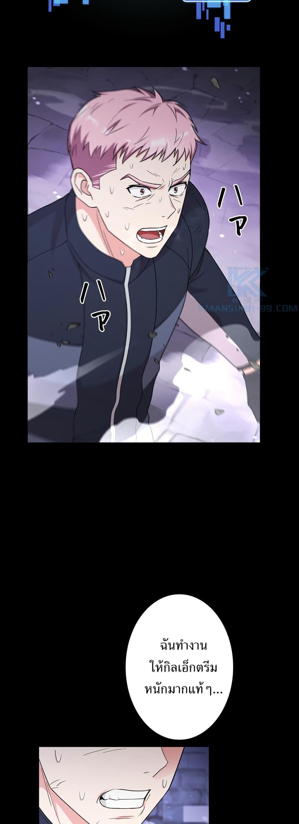 Manga-lc-com อ่านมังงะ อ่านการ์ตูน ออนไลน์ ฟรี The Female Lead Acquires Cheat Skills ตอนที่ 1 2 3 4 5 6 7 8 9 10 11 12 13 14 ฟรี ไม่มีโฆษณา Manga-lc - อ่าน มังงะ อ่าน การ์ตูน ออนไลน์ อ่านมังงะ ฟรี