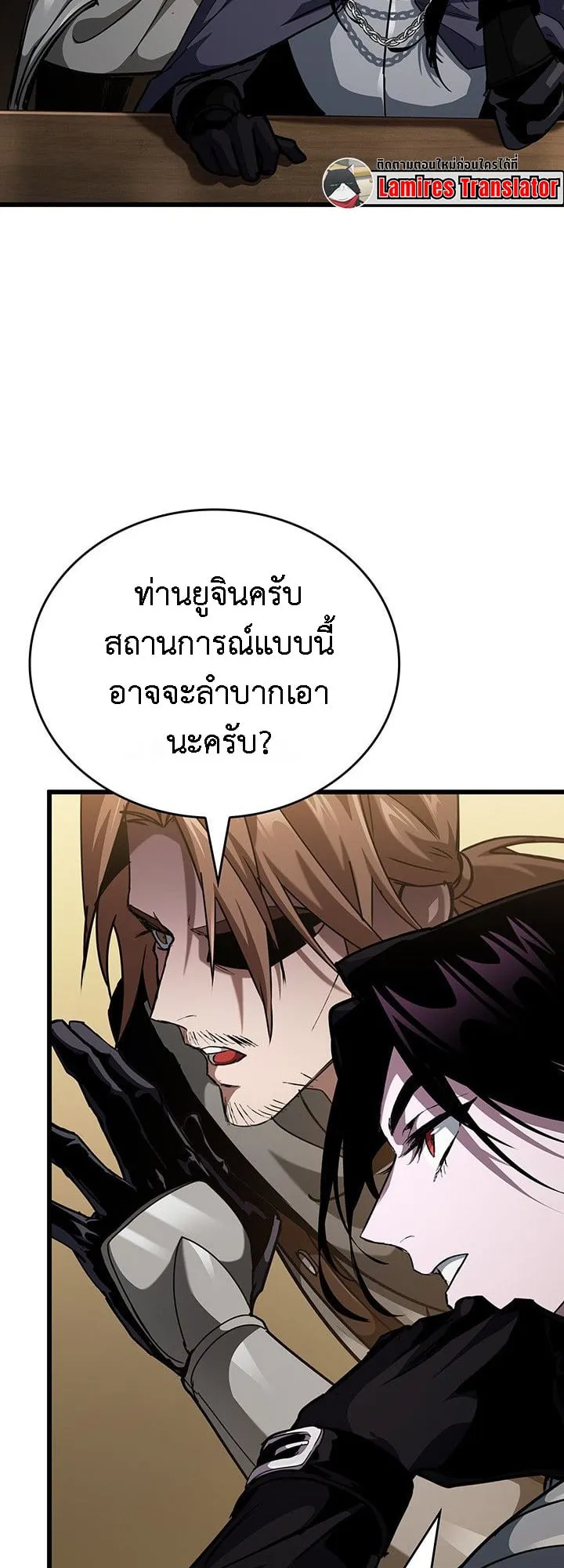 Crimson Reset ช_ว_ตคร_งท_สองของราช_นร_ตต_กาล หล_งจากหลบหน_มาคร_งป_ แวมไพร_ย_จ_นก_ถ_กส_งหารในท_ส_ด ตอนที่ ตอนที่ 14 รูปที่ 8