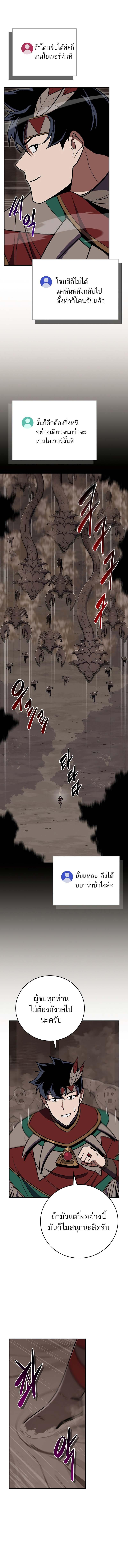 Manga-lc-com อ่านมังงะ อ่านการ์ตูน ออนไลน์ ฟรี Archmage Streamer ตอนที่ 1 2 3 4 5 6 7 8 9 10 11 12 13 14 ฟรี ไม่มีโฆษณา Manga-lc - อ่าน มังงะ อ่าน การ์ตูน ออนไลน์ อ่านมังงะ ฟรี