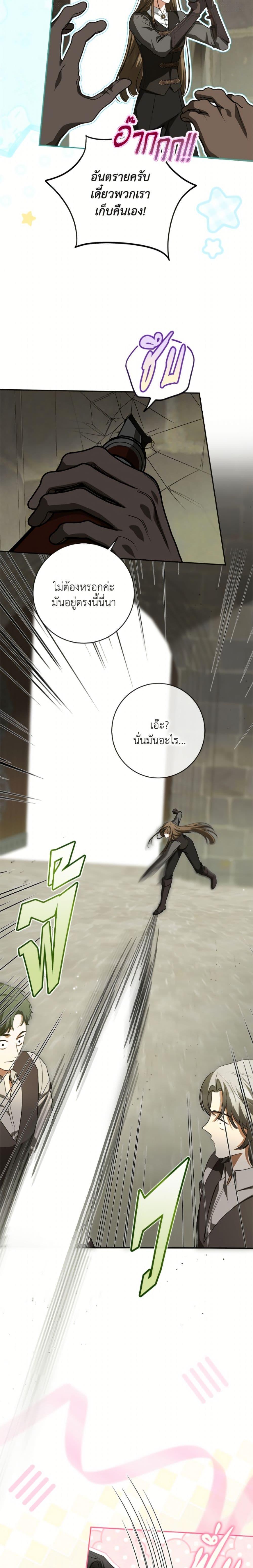 Manga-lc-com อ่านมังงะ อ่านการ์ตูน ออนไลน์ ฟรี I Think I’ve Been Possessed Somewhere ตอนที่ 1 2 3 4 5 6 7 8 9 10 11 12 13 14 ฟรี ไม่มีโฆษณา Manga-lc - อ่าน มังงะ อ่าน การ์ตูน ออนไลน์ อ่านมังงะ ฟรี