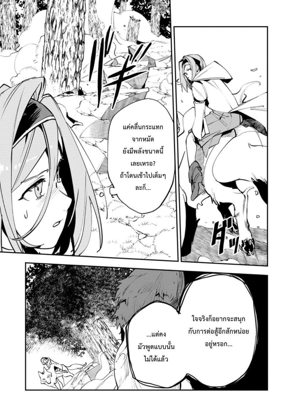 Manga-lc-com อ่านมังงะ อ่านการ์ตูน ออนไลน์ ฟรี Game Chishiki de Saikyou ni Natta Mob Heishi wa, Shin no Jitsuryoku wo Kakushitai ตอนที่ 1 2 3 4 5 6 7 8 9 10 11 12 13 14 ฟรี ไม่มีโฆษณา Manga-lc - อ่าน มังงะ อ่าน การ์ตูน ออนไลน์ อ่านมังงะ ฟรี