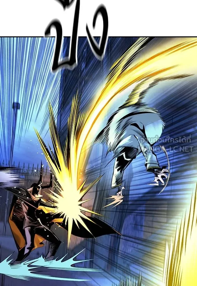 Jungle Juice ตอนที่ 155 รูปที่ 26