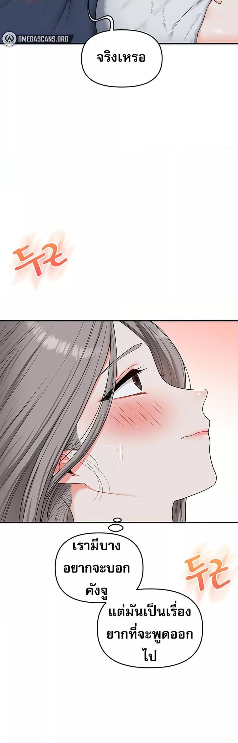 Doujin-Lc- อ่าน โดจิน มังฮวา เกาหลี ญี่ปุ่น จีน แปลไทย Relationship Reversal ตอนที่ 1 2 3 4 5 6 7 8 9 10 11 12 13 14 ฟรี ไม่มีโฆษณา อ่าน โดจิน Manhwa เกาหลี ญี่ปุ่น จีน เรามีครบ คัดมาให้เน้นๆ โดจิน 18+ รับประกันความฟินโดย  Doujin Lc