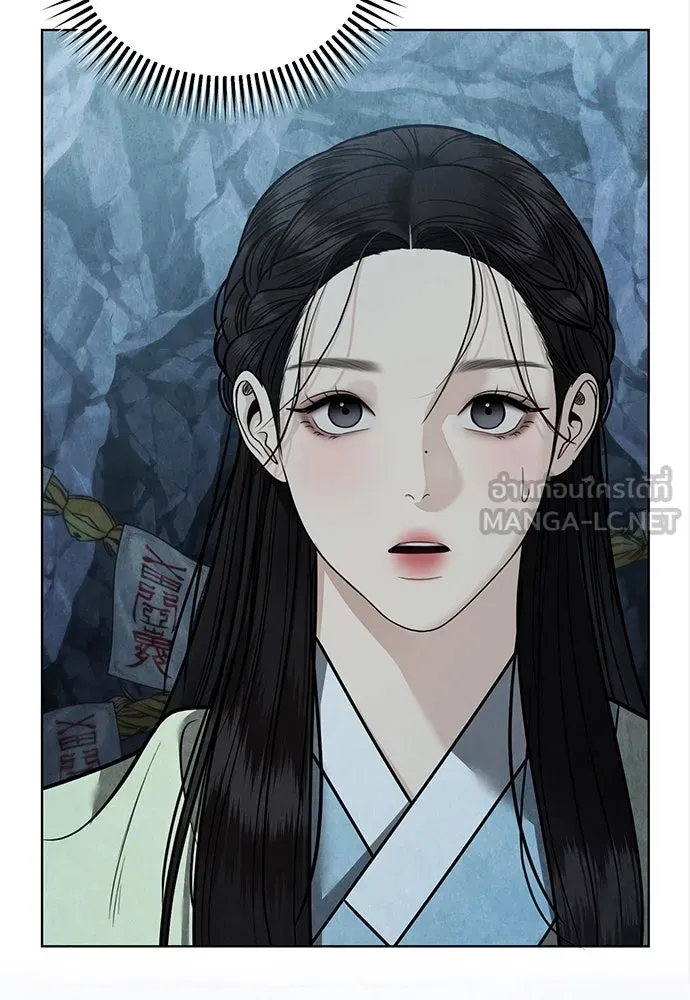 ความลับของสาวร่างทรง ตอนที่ 42 รูปที่ 15