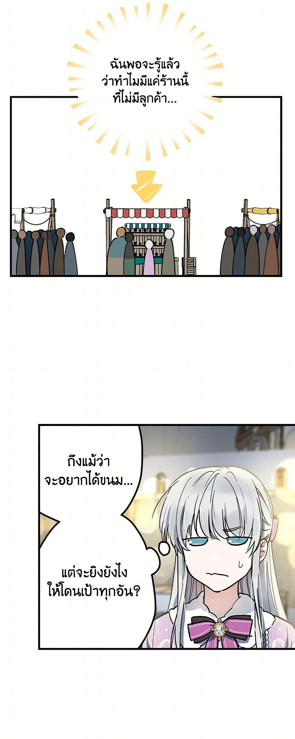 Manga-lc-com อ่านมังงะ อ่านการ์ตูน ออนไลน์ ฟรี The Strongest Characters in the World are Obsessed With Me ตอนที่ 1 2 3 4 5 6 7 8 9 10 11 12 13 14 ฟรี ไม่มีโฆษณา Manga-lc - อ่าน มังงะ อ่าน การ์ตูน ออนไลน์ อ่านมังงะ ฟรี