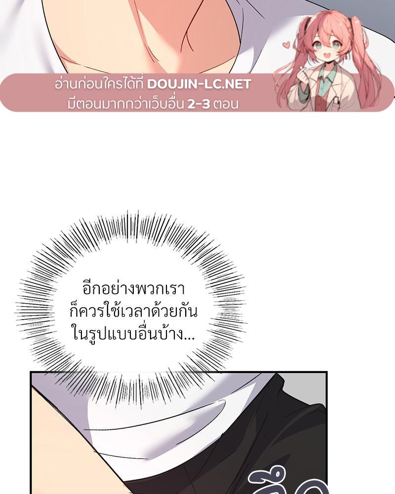 Doujin-Lc- อ่าน โดจิน มังฮวา เกาหลี ญี่ปุ่น จีน แปลไทย แอปทะลวงรัก ตอนที่ 1 2 3 4 5 6 7 8 9 10 11 12 13 14 ฟรี ไม่มีโฆษณา อ่าน โดจิน Manhwa เกาหลี ญี่ปุ่น จีน เรามีครบ คัดมาให้เน้นๆ โดจิน 18+ รับประกันความฟินโดย  Doujin Lc