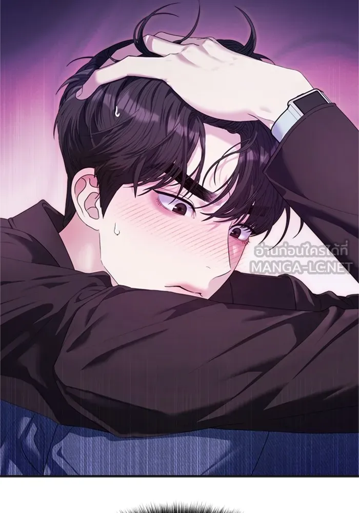 Couple Breaker ตอนที่ 51 รูปที่ 27