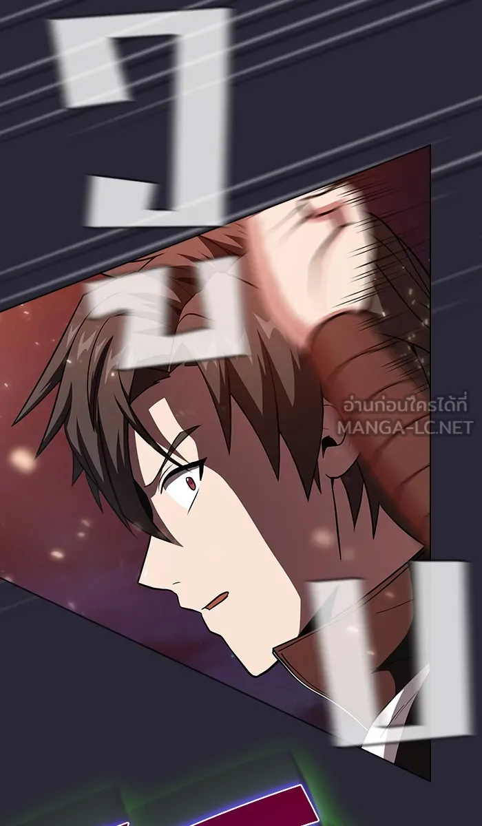 ผู้เล่นขั้นเทพแห่งหอคอยฝึกสอน ตอนที่ 58 รูปที่ 84