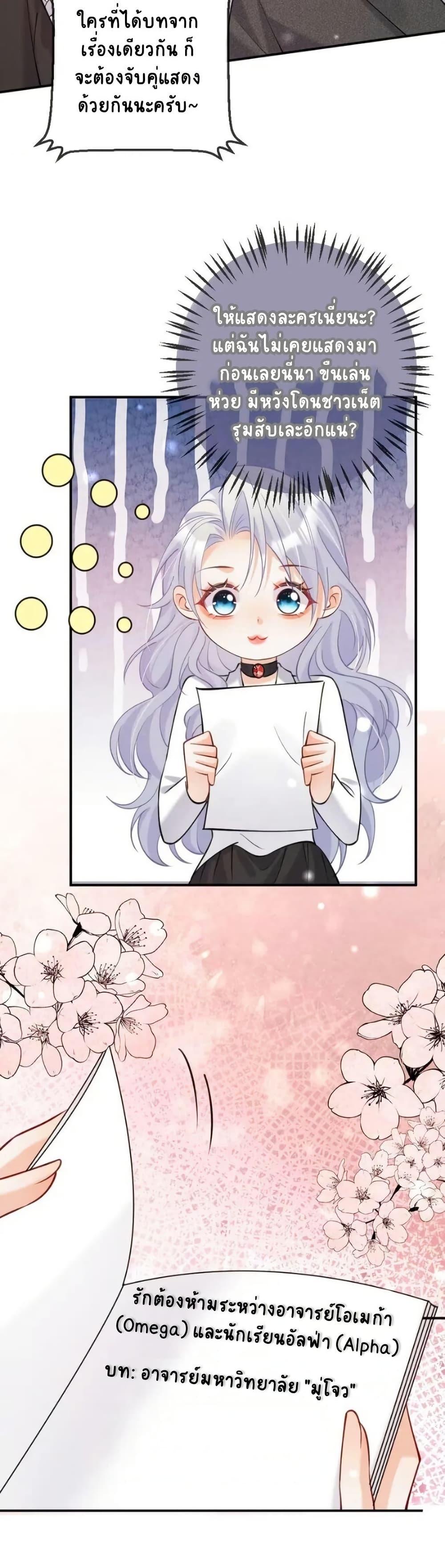 Manga-lc-com อ่านมังงะ อ่านการ์ตูน ออนไลน์ ฟรี Black Moonlight Heroine Always Wants to Mark Me ตอนที่ 1 2 3 4 5 6 7 8 9 10 11 12 13 14 ฟรี ไม่มีโฆษณา Manga-lc - อ่าน มังงะ อ่าน การ์ตูน ออนไลน์ อ่านมังงะ ฟรี