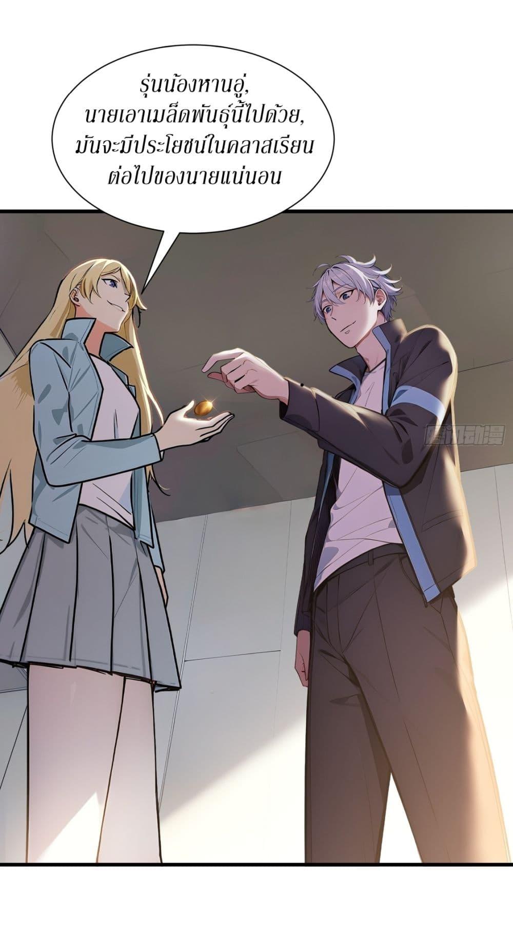 Manga-lc-com อ่านมังงะ อ่านการ์ตูน ออนไลน์ ฟรี Gods Of All People I Sacrificed Hundreds Of Millions Of Living Beings To Become A God ตอนที่ 1 2 3 4 5 6 7 8 9 10 11 12 13 14 ฟรี ไม่มีโฆษณา Manga-lc - อ่าน มังงะ อ่าน การ์ตูน ออนไลน์ อ่านมังงะ ฟรี