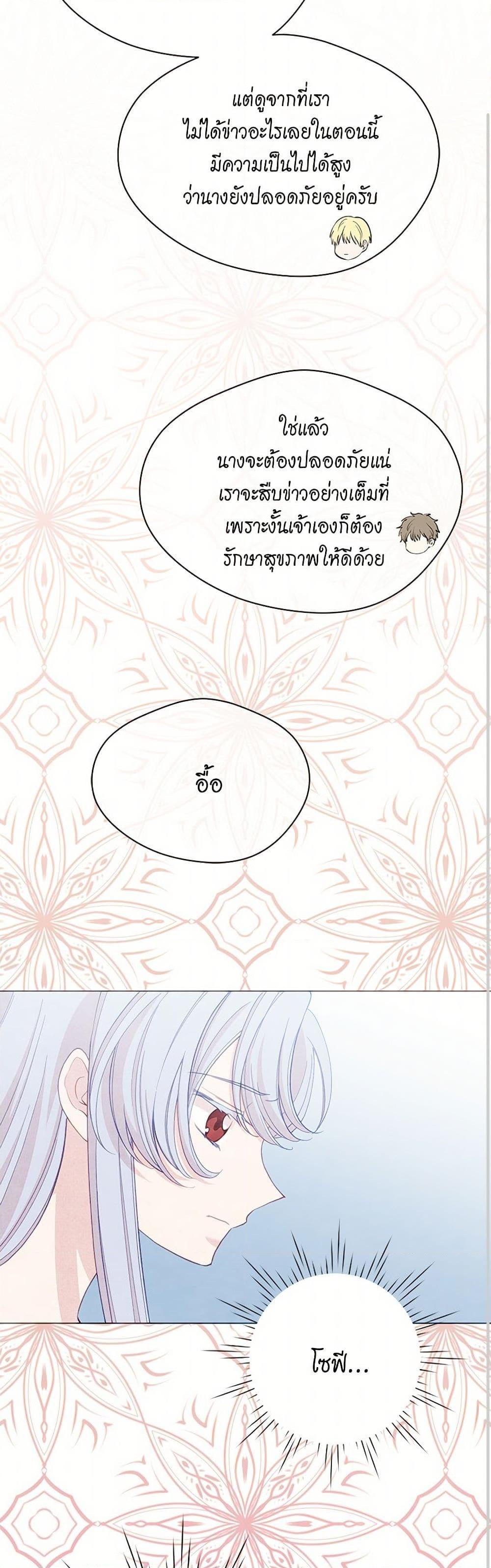 Manga-lc-com อ่านมังงะ อ่านการ์ตูน ออนไลน์ ฟรี Iris – The Lady and Her Smartphone ตอนที่ 1 2 3 4 5 6 7 8 9 10 11 12 13 14 ฟรี ไม่มีโฆษณา Manga-lc - อ่าน มังงะ อ่าน การ์ตูน ออนไลน์ อ่านมังงะ ฟรี