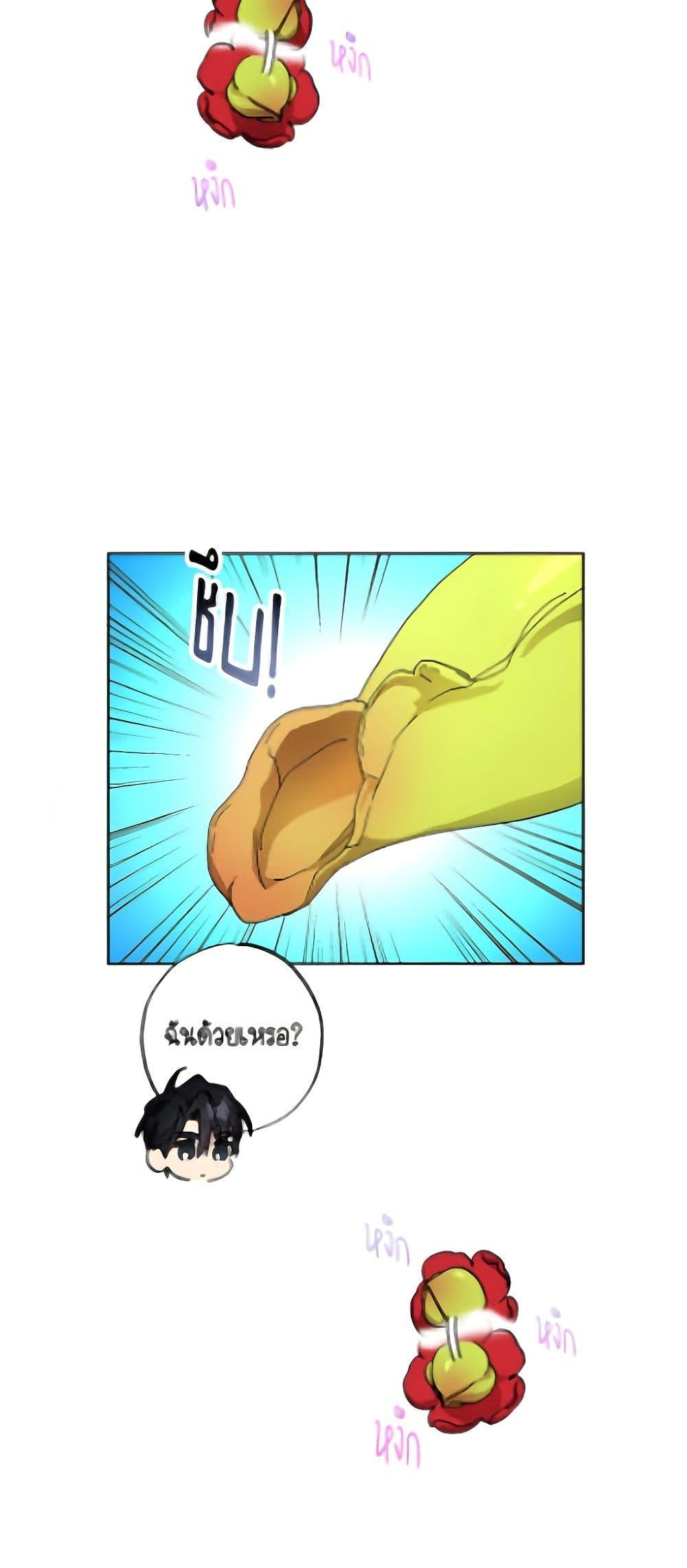 Manga-lc-com อ่านมังงะ อ่านการ์ตูน ออนไลน์ ฟรี The Housekeeper of the Dungeon ตอนที่ 1 2 3 4 5 6 7 8 9 10 11 12 13 14 ฟรี ไม่มีโฆษณา Manga-lc - อ่าน มังงะ อ่าน การ์ตูน ออนไลน์ อ่านมังงะ ฟรี