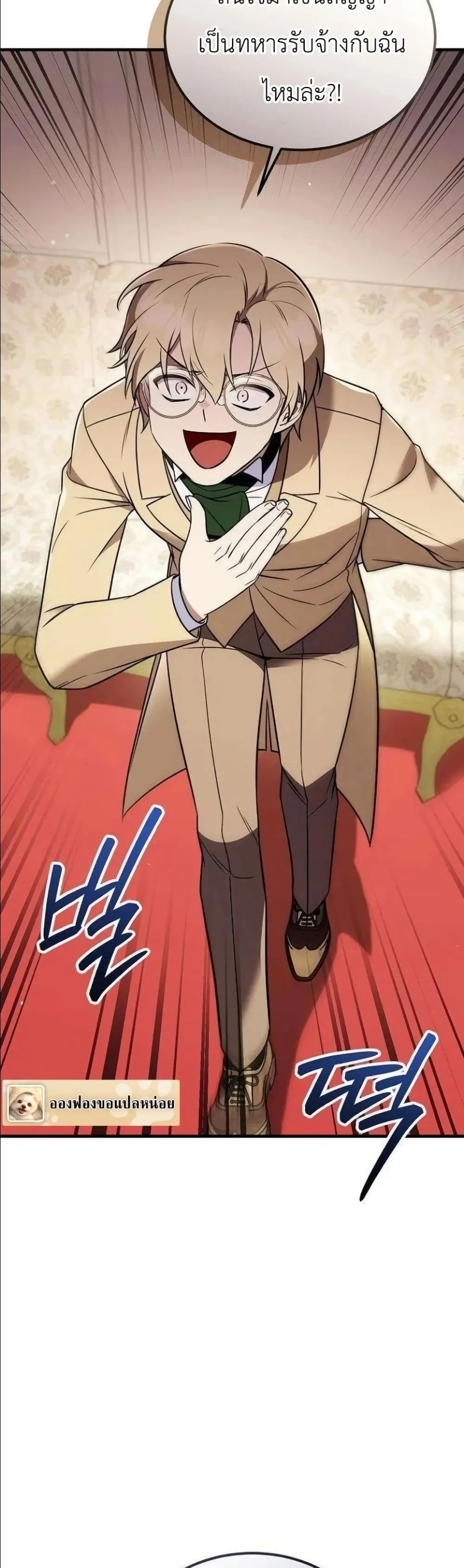 Manga-lc-com อ่านมังงะ อ่านการ์ตูน ออนไลน์ ฟรี My Wife Waited in the Wheat Fields ตอนที่ 1 2 3 4 5 6 7 8 9 10 11 12 13 14 ฟรี ไม่มีโฆษณา Manga-lc - อ่าน มังงะ อ่าน การ์ตูน ออนไลน์ อ่านมังงะ ฟรี