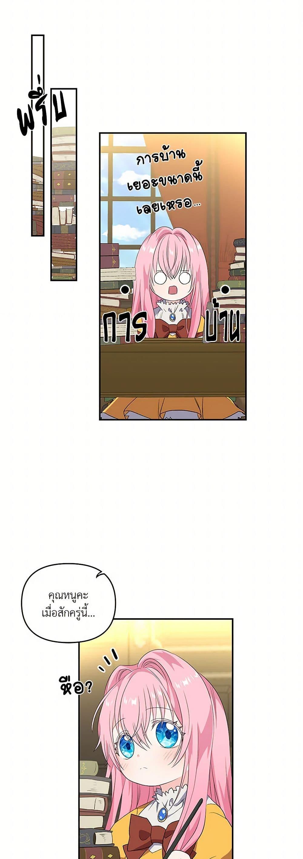 Manga-lc-com อ่านมังงะ อ่านการ์ตูน ออนไลน์ ฟรี Our Little Empress ตอนที่ 1 2 3 4 5 6 7 8 9 10 11 12 13 14 ฟรี ไม่มีโฆษณา Manga-lc - อ่าน มังงะ อ่าน การ์ตูน ออนไลน์ อ่านมังงะ ฟรี