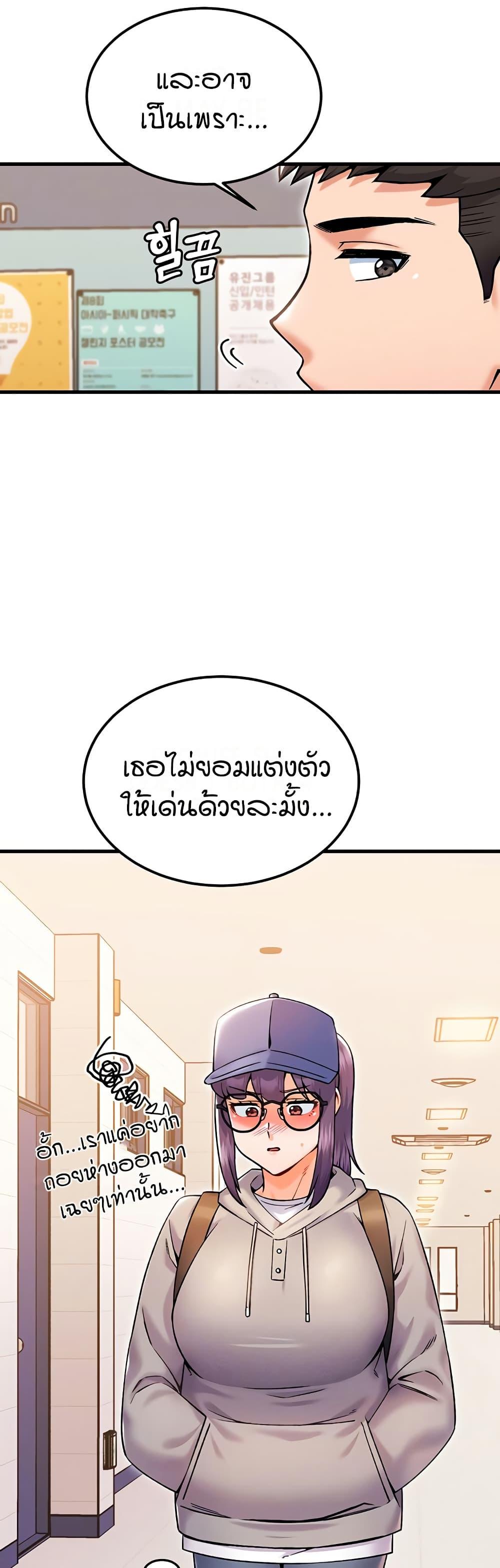 Doujin-Lc- อ่าน โดจิน มังฮวา เกาหลี ญี่ปุ่น จีน แปลไทย Kangcheol’s Bosses ตอนที่ 1 2 3 4 5 6 7 8 9 10 11 12 13 14 ฟรี ไม่มีโฆษณา อ่าน โดจิน Manhwa เกาหลี ญี่ปุ่น จีน เรามีครบ คัดมาให้เน้นๆ โดจิน 18+ รับประกันความฟินโดย  Doujin Lc