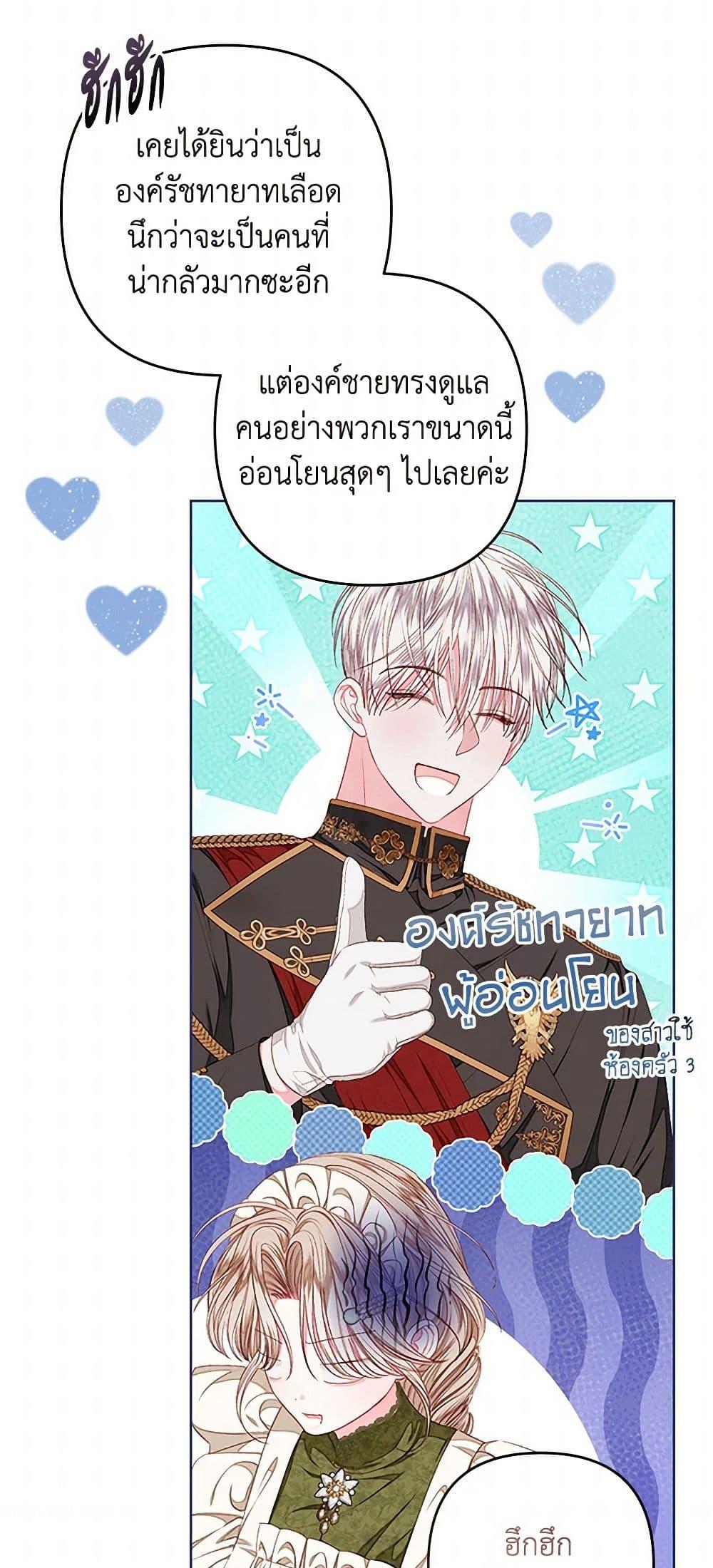 Manga-lc-com อ่านมังงะ อ่านการ์ตูน ออนไลน์ ฟรี The Princess Maid ตอนที่ 1 2 3 4 5 6 7 8 9 10 11 12 13 14 ฟรี ไม่มีโฆษณา Manga-lc - อ่าน มังงะ อ่าน การ์ตูน ออนไลน์ อ่านมังงะ ฟรี