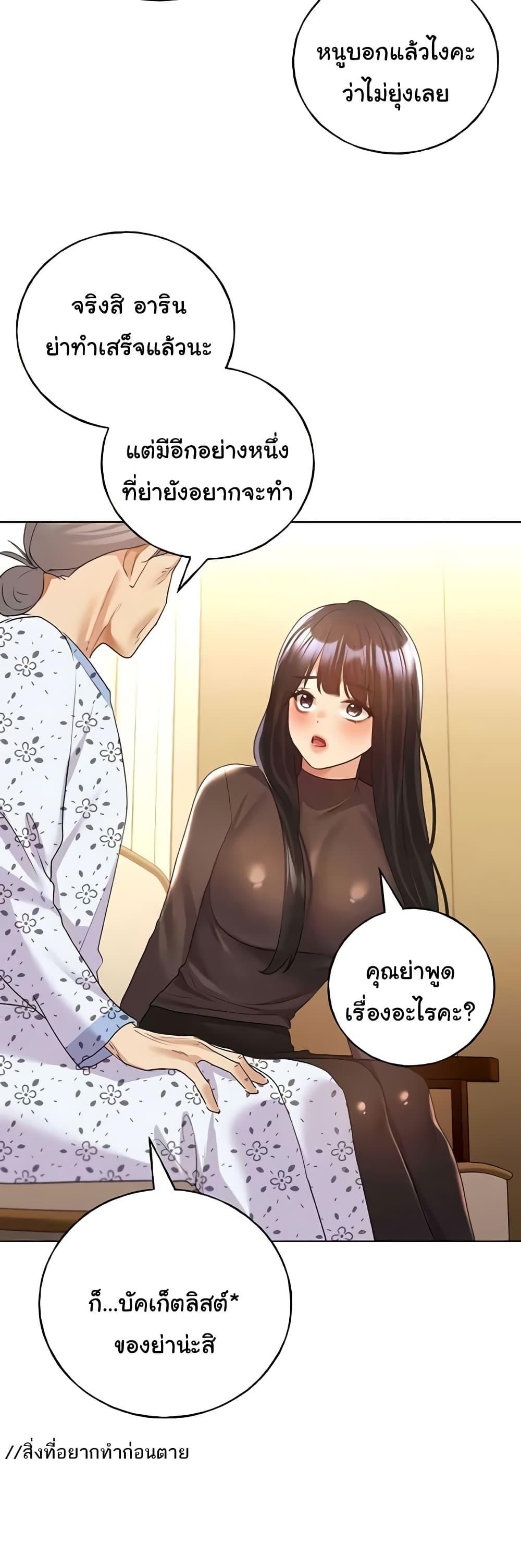Doujin-Lc- อ่าน โดจิน มังฮวา เกาหลี ญี่ปุ่น จีน แปลไทย My Illustrator ตอนที่ 1 2 3 4 5 6 7 8 9 10 11 12 13 14 ฟรี ไม่มีโฆษณา อ่าน โดจิน Manhwa เกาหลี ญี่ปุ่น จีน เรามีครบ คัดมาให้เน้นๆ โดจิน 18+ รับประกันความฟินโดย  Doujin Lc