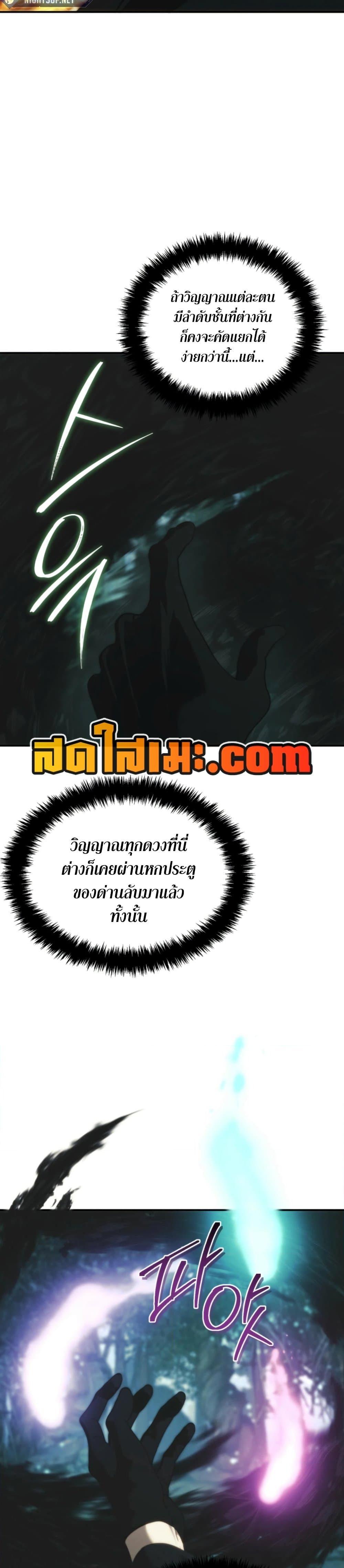 Manga-lc-com อ่านมังงะ อ่านการ์ตูน ออนไลน์ ฟรี Ranker Who Lives A Second Time ตอนที่ 1 2 3 4 5 6 7 8 9 10 11 12 13 14 ฟรี ไม่มีโฆษณา Manga-lc - อ่าน มังงะ อ่าน การ์ตูน ออนไลน์ อ่านมังงะ ฟรี
