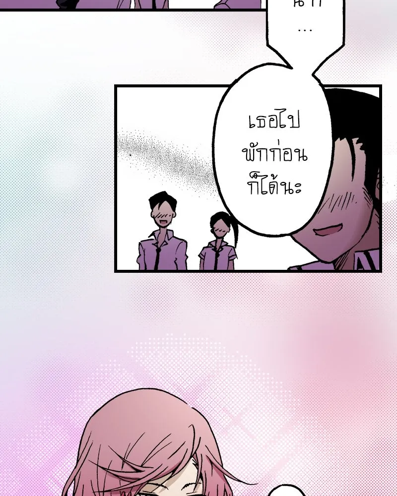 การิน BlaCX ปริศนาอาถรรพ์สีดำ ตอนที่ 10 ดาว (2) รูปที่ 44