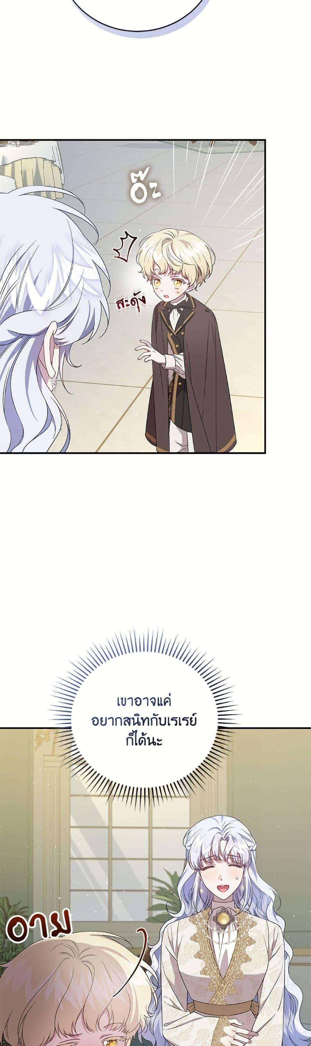 Manga-lc-com อ่านมังงะ อ่านการ์ตูน ออนไลน์ ฟรี I Became the Stepmother of an Irrevocable Dark Family ตอนที่ 1 2 3 4 5 6 7 8 9 10 11 12 13 14 ฟรี ไม่มีโฆษณา Manga-lc - อ่าน มังงะ อ่าน การ์ตูน ออนไลน์ อ่านมังงะ ฟรี