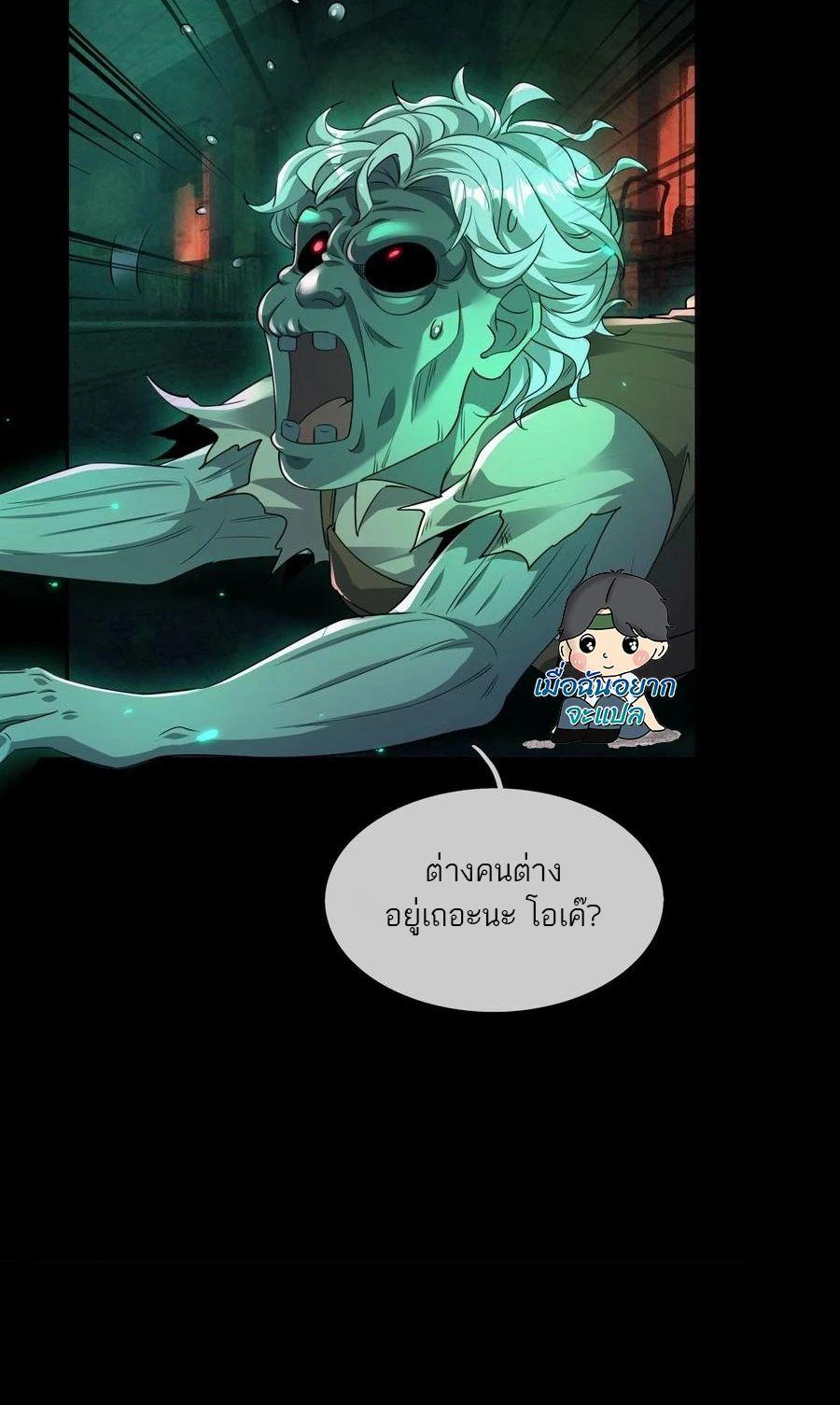 Manga-lc-com อ่านมังงะ อ่านการ์ตูน ออนไลน์ ฟรี Global Horror I Activated a Cheat Custom Mall ตอนที่ 1 2 3 4 5 6 7 8 9 10 11 12 13 14 ฟรี ไม่มีโฆษณา Manga-lc - อ่าน มังงะ อ่าน การ์ตูน ออนไลน์ อ่านมังงะ ฟรี