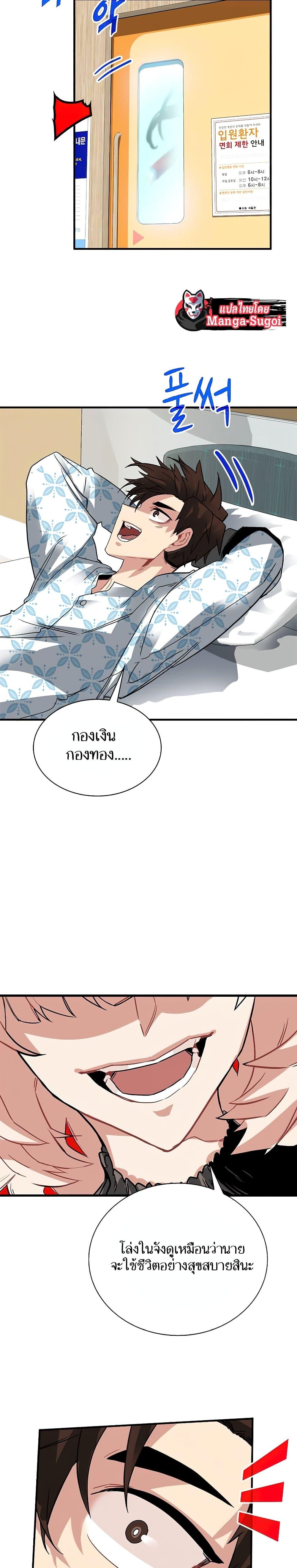 Manga-lc-com อ่านมังงะ อ่านการ์ตูน ออนไลน์ ฟรี SSS-Class Gacha Hunter ตอนที่ 1 2 3 4 5 6 7 8 9 10 11 12 13 14 ฟรี ไม่มีโฆษณา Manga-lc - อ่าน มังงะ อ่าน การ์ตูน ออนไลน์ อ่านมังงะ ฟรี