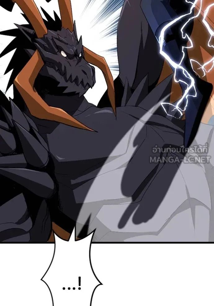 โคตรอาวุธลับ ตอนที่ 48 รูปที่ 21